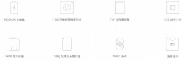 Mi Pad 3 bất ngờ ra mắt chính thức, khác nhiều với tin rò rỉ