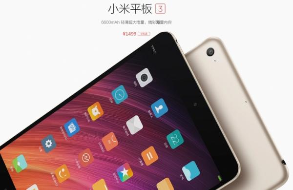 Mi Pad 3 bất ngờ ra mắt chính thức, khác nhiều với tin rò rỉ