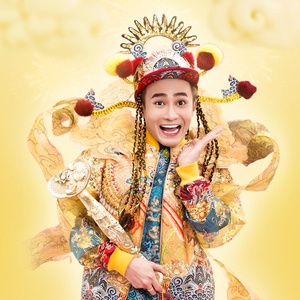 Huỳnh Lập