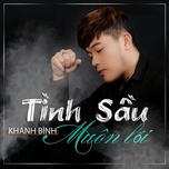 Giọt Buồn Không Tên