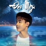 Đại Ngư (Đại Ngư Hải Đường OST)